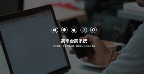 向日葵遠(yuǎn)程控制 家長(zhǎng)必備神器，讓孩子高效專(zhuān)注上網(wǎng)課