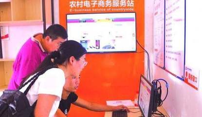 明年起，農(nóng)村三個(gè)掙錢(qián)好路子，不想當(dāng)窮人趕緊看看 互聯(lián)網(wǎng)上網(wǎng)服務(wù)篇