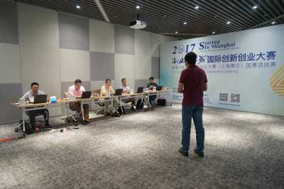 萬科·虹橋云“創業在上?！贝筚愂⒋箝_幕，以創新驅動未來創業新生態